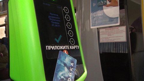 Карта "Тройка" может появиться в Орле