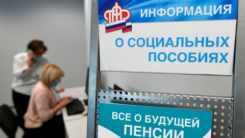 В Минводах облили бензином и подожгли начальницу Пенсионного фонда
