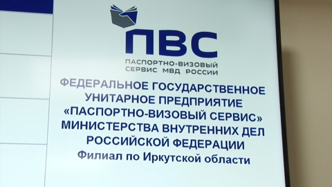 В Иркутской области появится единая сеть центров для мигрантов