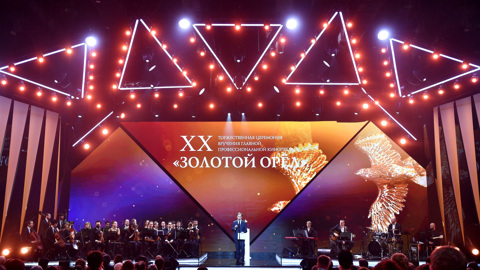 "Золотой орел": кто получил главные награды