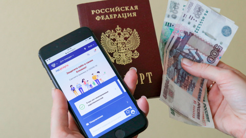 Туристический кешбэк для Дальнего Востока удвоится