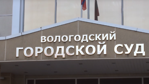 В Вологде осудили мужчину, угрожавшего топором врачу