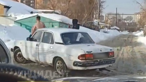 Сибиряк голышом разъезжал на капоте "Волги"