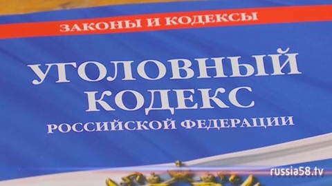 В водоканале на острове Русский работали "мертвые души"