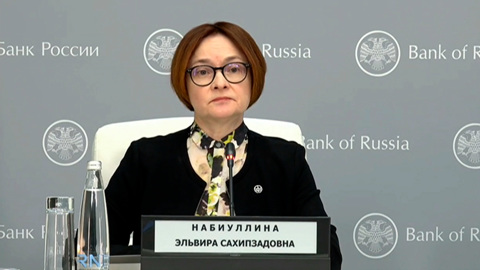 Набиуллина рассказала, как будут снижаться ставки