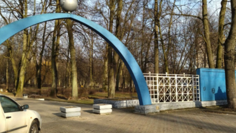 В парке Калининграда подростки нашли останки человека