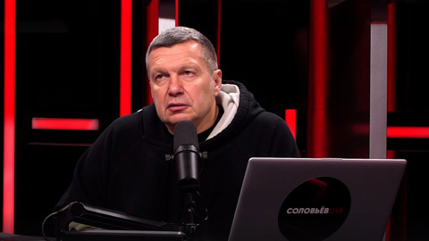 Неизвестные попытались сорвать стрим Владимира Соловьева