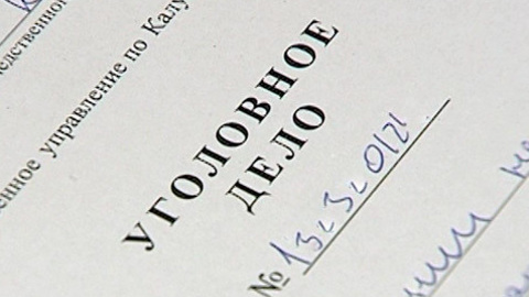 Сотрудница фермы украла вакцину для скота на 1,5 миллиона рублей