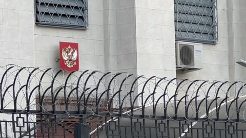 Посольство России в Бразилии получило загадочную посылку
