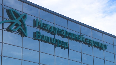 Самолет Москва-Минводы экстренно сел в Волгограде
