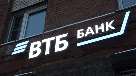 Клон приложения "ВТБ Онлайн" удалили из App Store