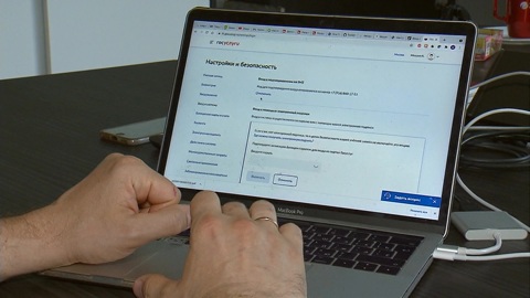 На Госуслугах снова доступен раздел для оформления паспорта