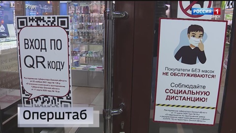 На Алтае отменили некоторые коронавирусные ограничения