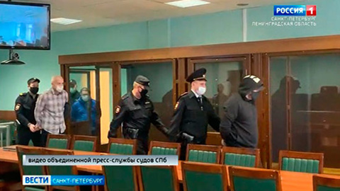 Участников ОПГ, похищавших и убивавших людей ради выкупа, осудили