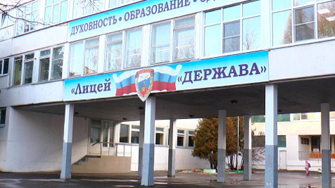 Охранник затеял драку с замдиректора лицея в Калужской области