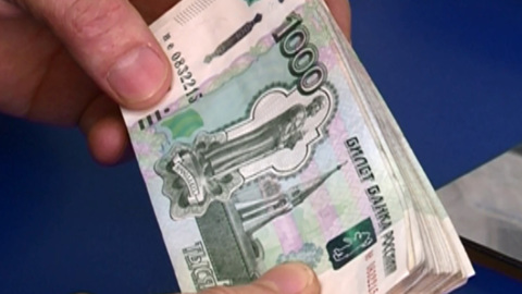 Туляк заплатит штраф за взятку сотруднику Росреестра