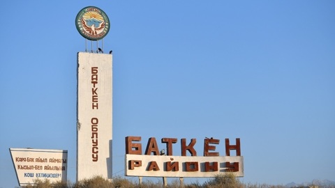 Таджикистан обстрелял из РСЗО город Баткен в Киргизии