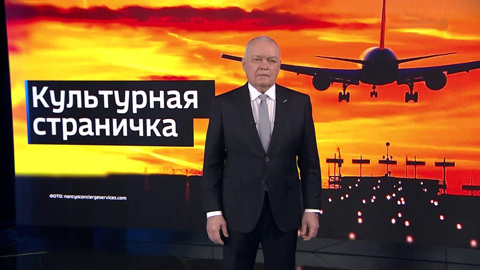 Валят все: "философский пароход" как часть инфовойны