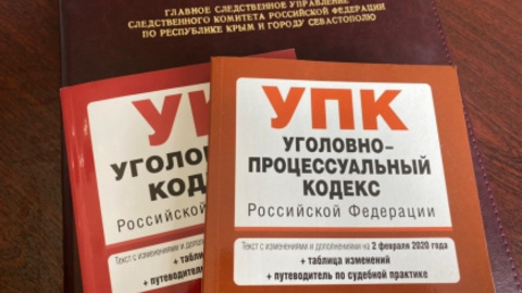 Директор госпредприятия в Севастополе похитил 1,4 млн рублей