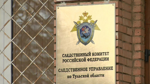 В Суворове глава Центра занятости попалась на взятках
