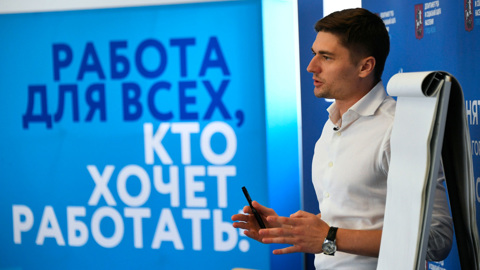 Безработные москвичи смогут бесплатно освоить востребованные профессии