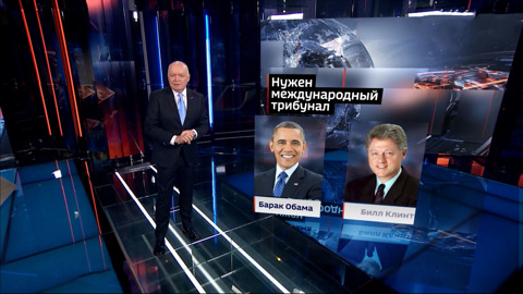 Киселев: западные лидеры достойны трибунала