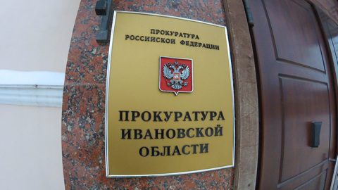 В детском саду в Ивановской области обрушился потолок