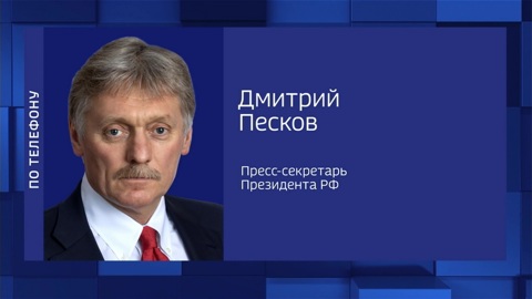 Песков ответил, почему 7-й пункт указа президента засекречен