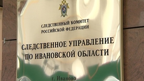 В Ивановской области на стройке погиб рабочий