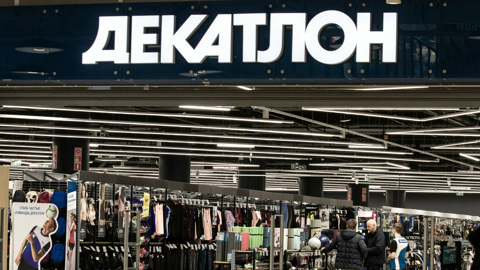 Осеннее "Десятиборье": Decathlon возвращается в Россию