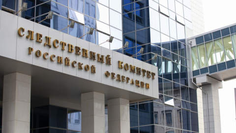 СК возбудил дело против охранников, не защитивших прокурора