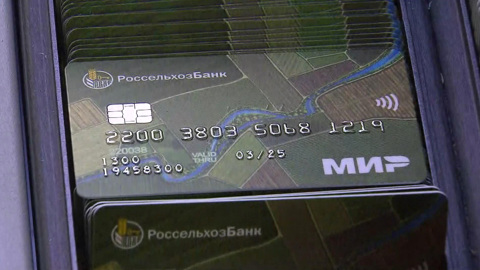 Турецкий госбанк отказался работать с картами "Мир"