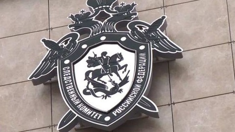 По факту смерти мужчины на пороге больницы возбуждено уголовное дело