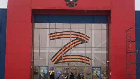 На Урале появился памятник в виде символа Z