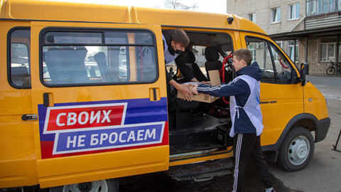 По Благовещенску едет "гуманитарный экспресс" в помощь беженцам