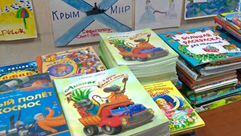 Петербургские писатели собрали книги для детей Донбасса