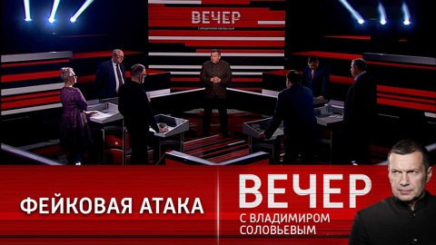 Соловьев: