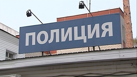 В Орске главный бухгалтер отдела МВД присвоила более 800 тысяч рублей