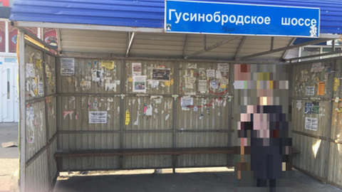 Бездомный, ранее отсидевший более 40 лет, снова предстанет перед судом за убийство