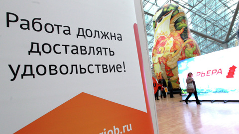 Главные соискатели работы в Москве – женщины за 40