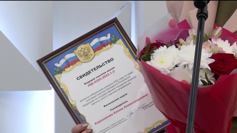 9 молодых ученых из Башкирии получили гранты Президента
