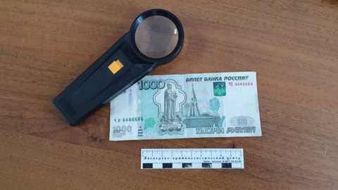В Иванове посетитель бара устроил дебош из-за редкой купюры
