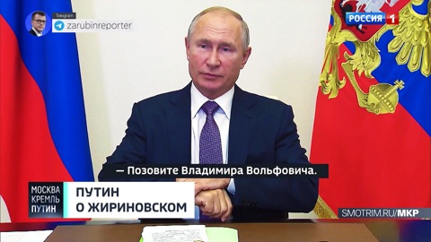 Москва. Кремль. Путин. Путин о Жириновском и ситуация с продуктами в России