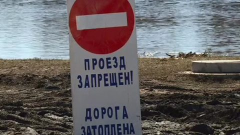 Три моста в Тульской области затопило из-за паводка