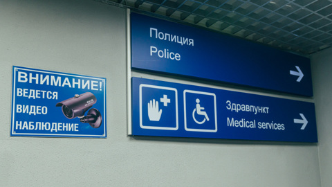 Разбойник пришел в полицию после неудачного ограбления пенсионерки