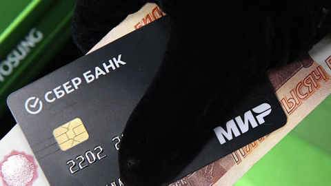 Банкоматы на Кубе начали принимать карты "Мир"