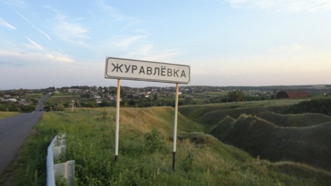 Еще одно белгородское село обстреляли со стороны Украины