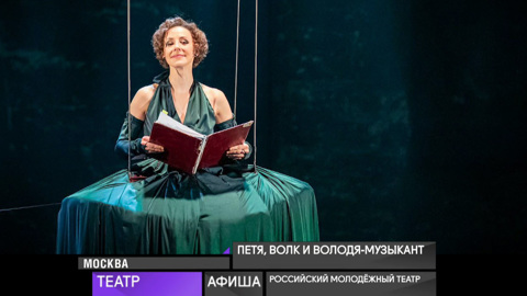 Афиша. 17 апреля 2022 года