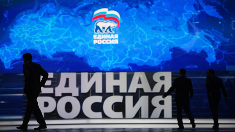 "Единая Россия" запустит процедуру праймериз 1 марта
