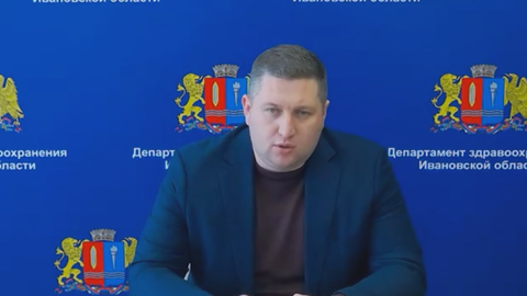 Главу депздрава Ивановской области подозревают в мошенничестве